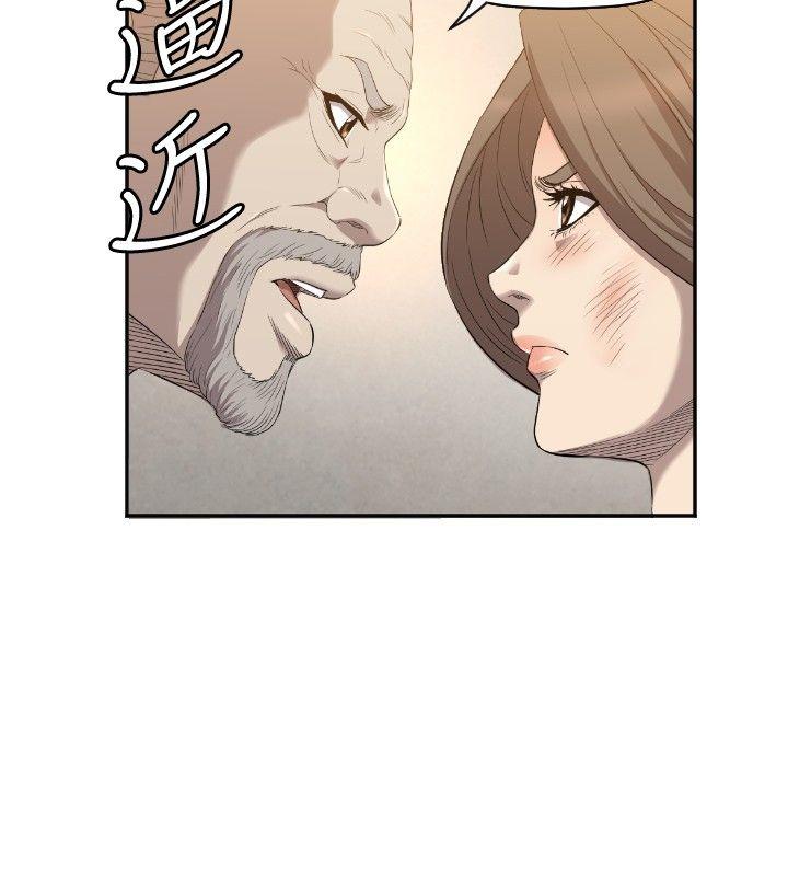 索多玛俱乐部(完结)[h漫]韩漫全集-索多玛俱乐部(完结)-第11話无删减无遮挡章节图片 