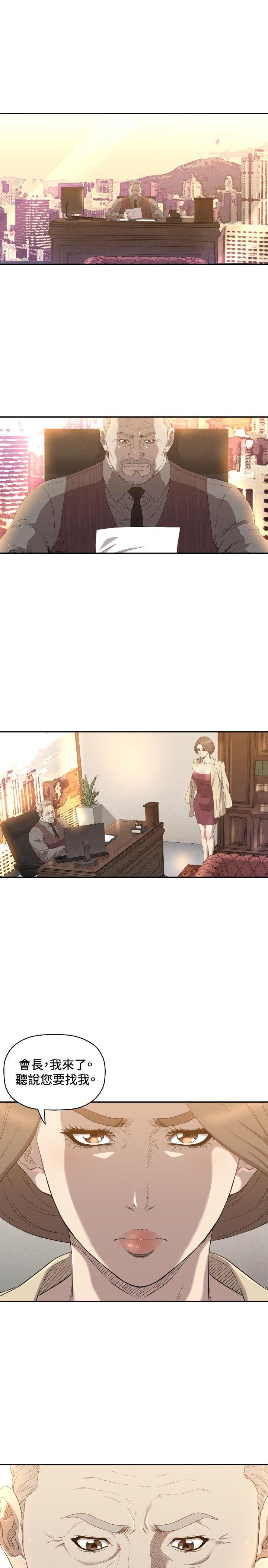 索多玛俱乐部(完结)[h漫]韩漫全集-索多玛俱乐部(完结)-第11話无删减无遮挡章节图片 