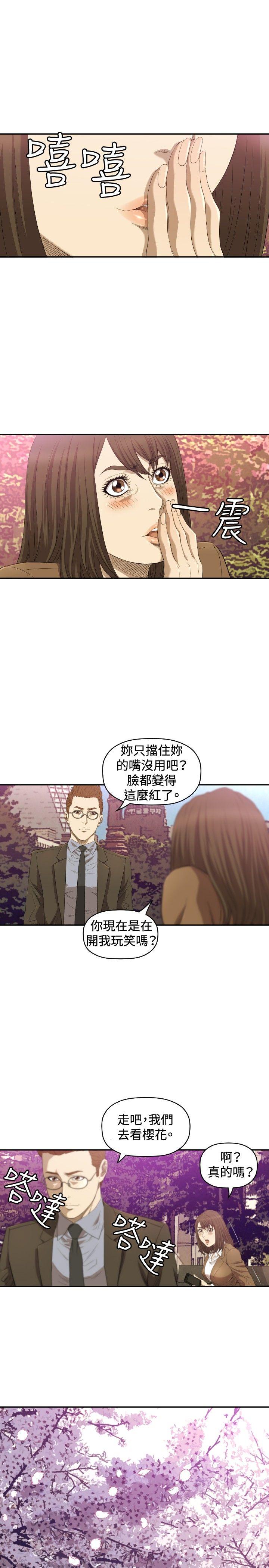 索多玛俱乐部(完结)[h漫]韩漫全集-索多玛俱乐部(完结)-第11話无删减无遮挡章节图片 