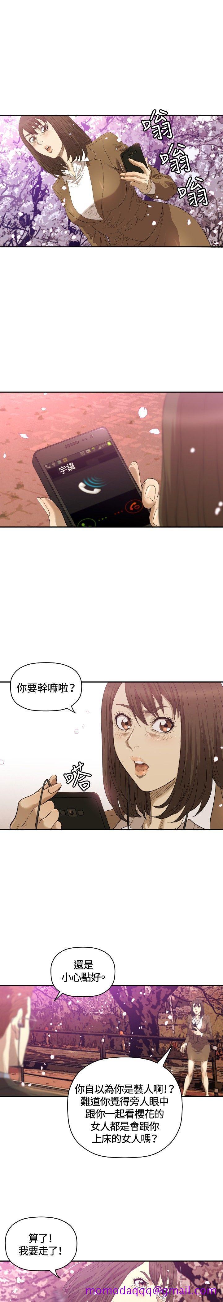 索多玛俱乐部(完结)[h漫]韩漫全集-索多玛俱乐部(完结)-第11話无删减无遮挡章节图片 