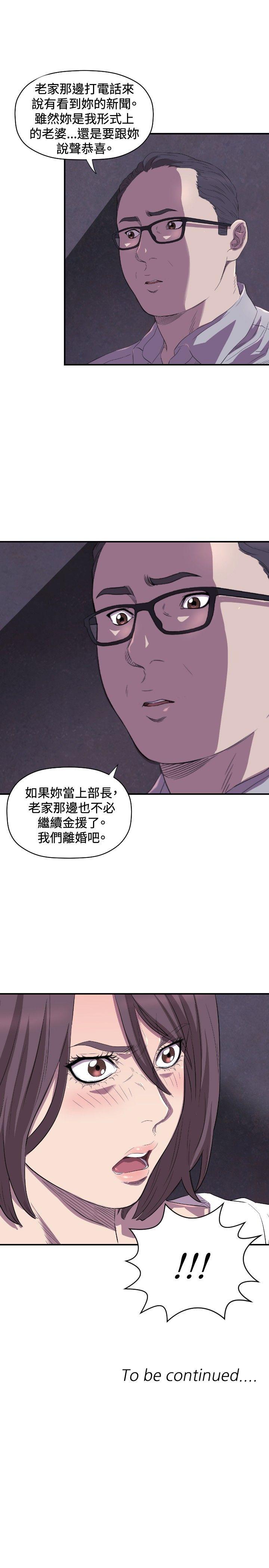 索多玛俱乐部(完结)[h漫]韩漫全集-索多玛俱乐部(完结)-第12話无删减无遮挡章节图片 