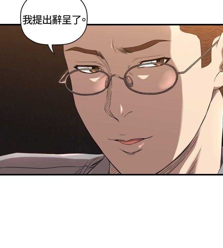 索多玛俱乐部(完结)[h漫]韩漫全集-索多玛俱乐部(完结)-第13話无删减无遮挡章节图片 