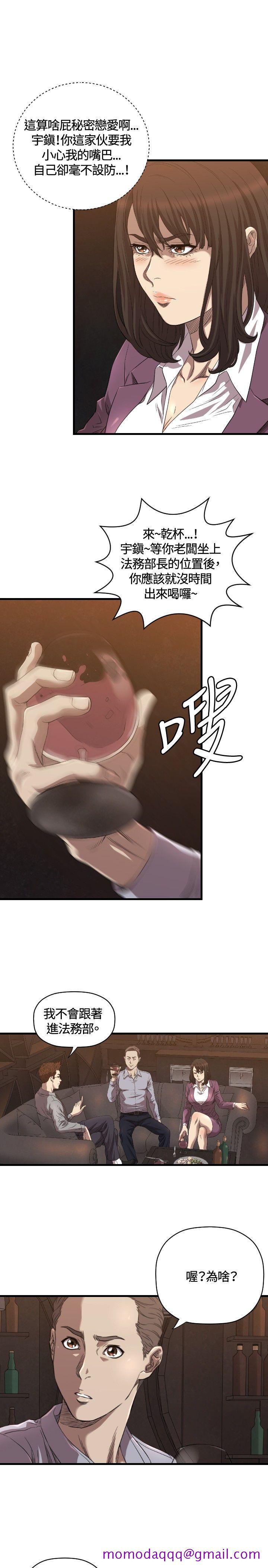 索多玛俱乐部(完结)[h漫]韩漫全集-索多玛俱乐部(完结)-第13話无删减无遮挡章节图片 
