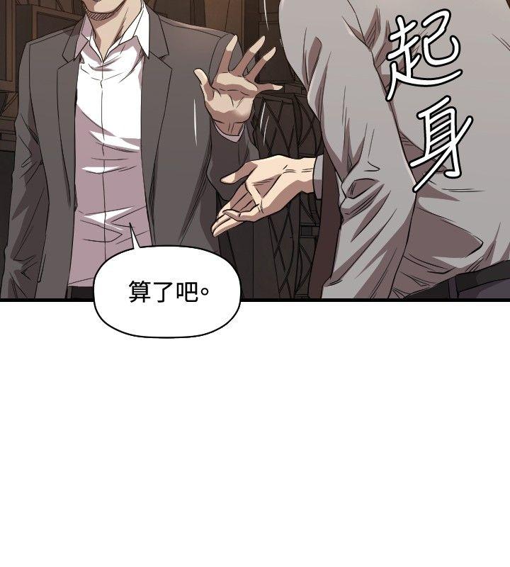 索多玛俱乐部(完结)[h漫]韩漫全集-索多玛俱乐部(完结)-第13話无删减无遮挡章节图片 
