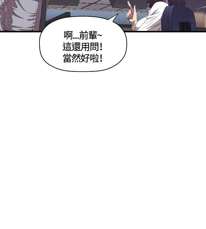索多玛俱乐部(完结)[h漫]韩漫全集-索多玛俱乐部(完结)-第13話无删减无遮挡章节图片 