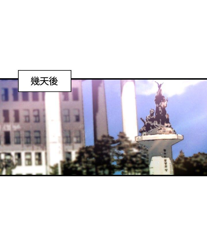索多玛俱乐部(完结)[h漫]韩漫全集-索多玛俱乐部(完结)-第13話无删减无遮挡章节图片 