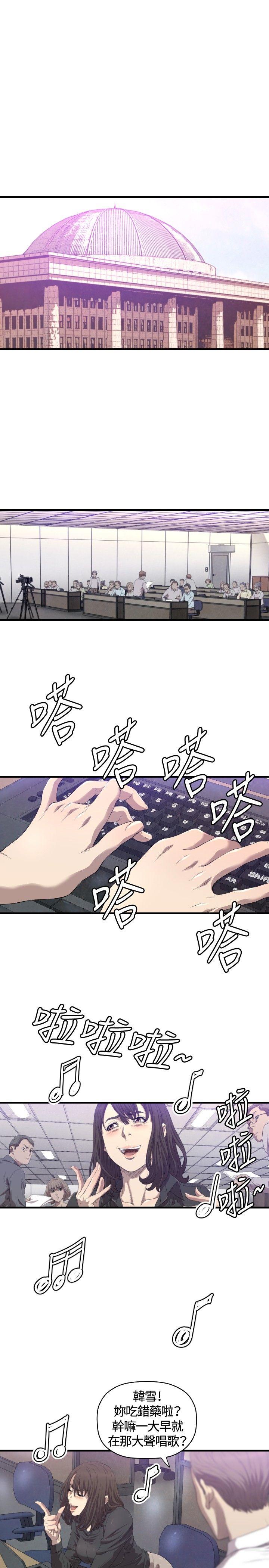 索多玛俱乐部(完结)[h漫]韩漫全集-索多玛俱乐部(完结)-第13話无删减无遮挡章节图片 
