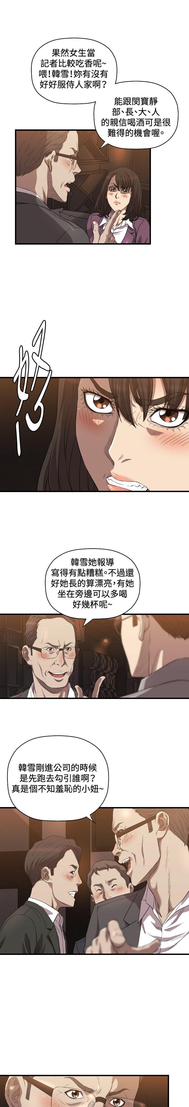 索多玛俱乐部(完结)[h漫]韩漫全集-索多玛俱乐部(完结)-第13話无删减无遮挡章节图片 
