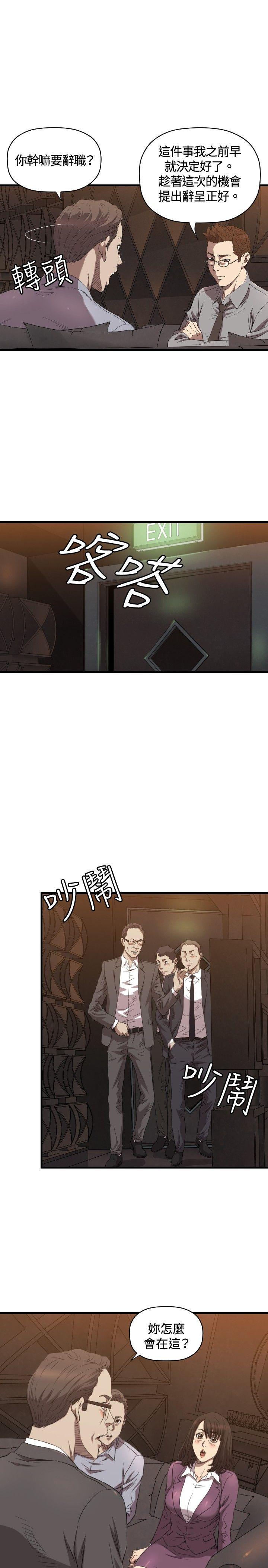 索多玛俱乐部(完结)[h漫]韩漫全集-索多玛俱乐部(完结)-第13話无删减无遮挡章节图片 