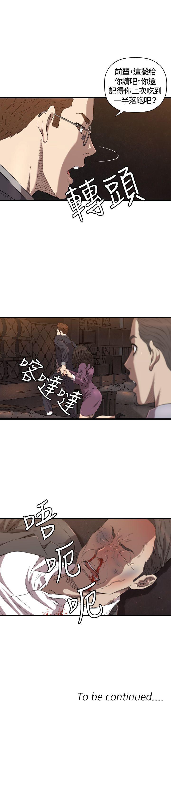 索多玛俱乐部(完结)[h漫]韩漫全集-索多玛俱乐部(完结)-第13話无删减无遮挡章节图片 