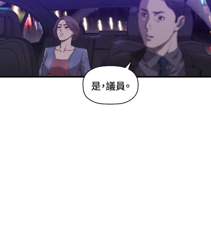 索多玛俱乐部(完结)[h漫]韩漫全集-索多玛俱乐部(完结)-第14話无删减无遮挡章节图片 