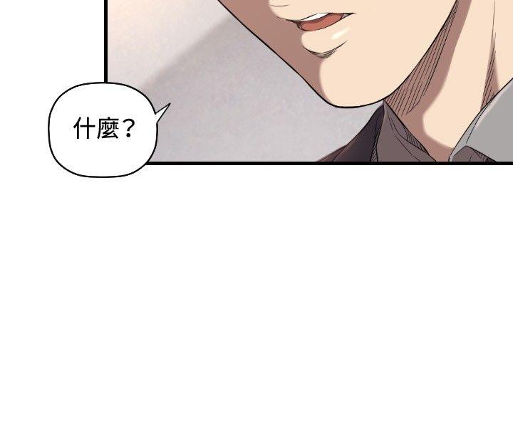 索多玛俱乐部(完结)[h漫]韩漫全集-索多玛俱乐部(完结)-第14話无删减无遮挡章节图片 