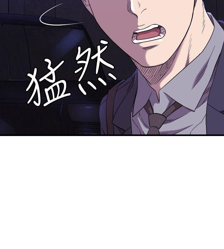 索多玛俱乐部(完结)[h漫]韩漫全集-索多玛俱乐部(完结)-第14話无删减无遮挡章节图片 