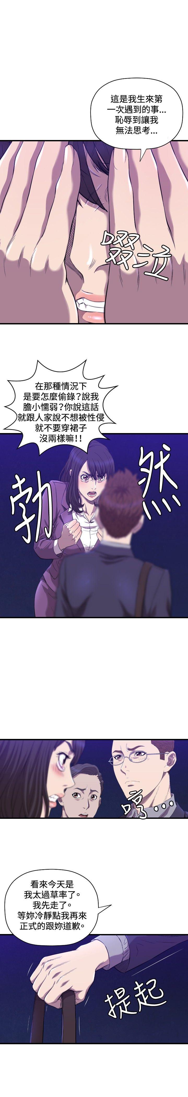 索多玛俱乐部(完结)[h漫]韩漫全集-索多玛俱乐部(完结)-第14話无删减无遮挡章节图片 