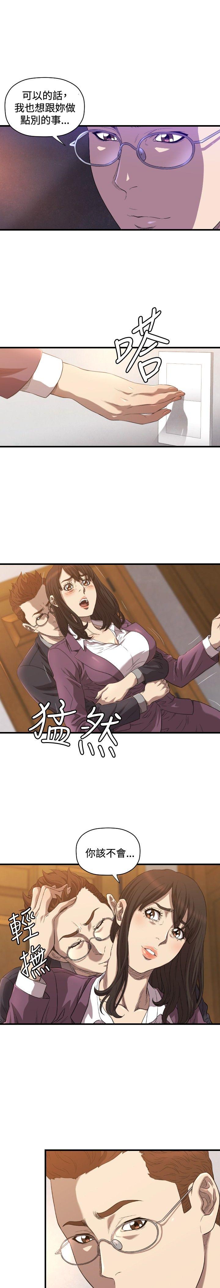索多玛俱乐部(完结)[h漫]韩漫全集-索多玛俱乐部(完结)-第14話无删减无遮挡章节图片 