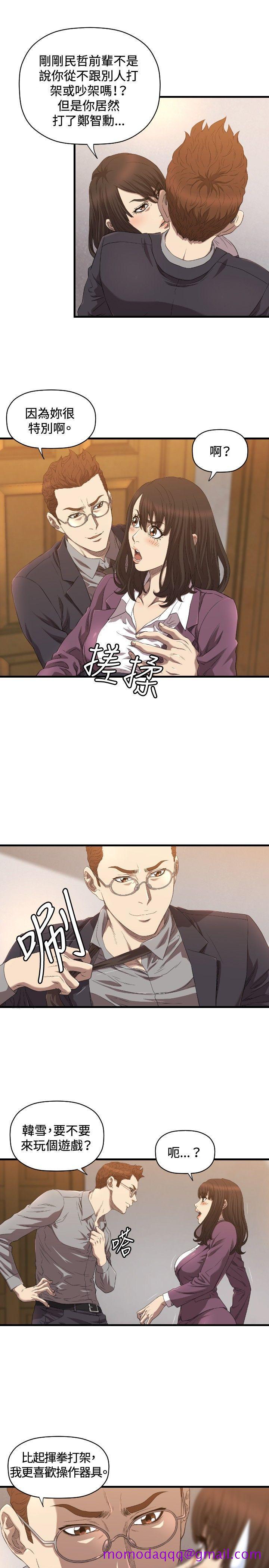 索多玛俱乐部(完结)[h漫]韩漫全集-索多玛俱乐部(完结)-第14話无删减无遮挡章节图片 