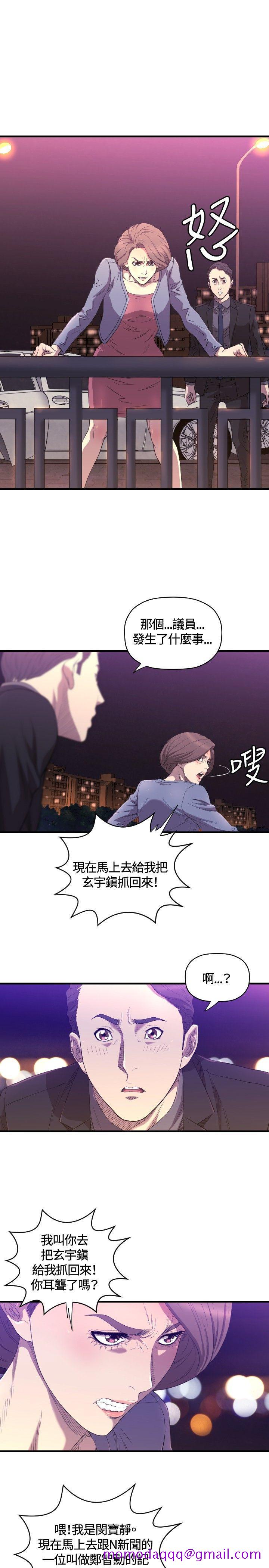 索多玛俱乐部(完结)[h漫]韩漫全集-索多玛俱乐部(完结)-第14話无删减无遮挡章节图片 