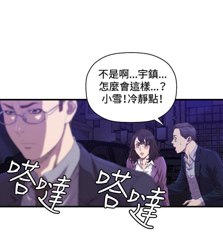 索多玛俱乐部(完结)[h漫]韩漫全集-索多玛俱乐部(完结)-第14話无删减无遮挡章节图片 