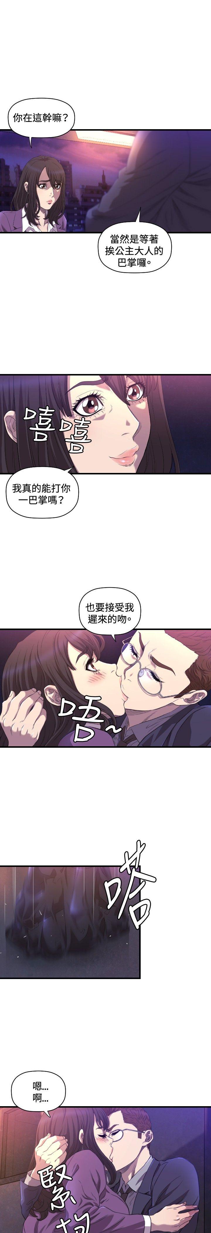 索多玛俱乐部(完结)[h漫]韩漫全集-索多玛俱乐部(完结)-第14話无删减无遮挡章节图片 