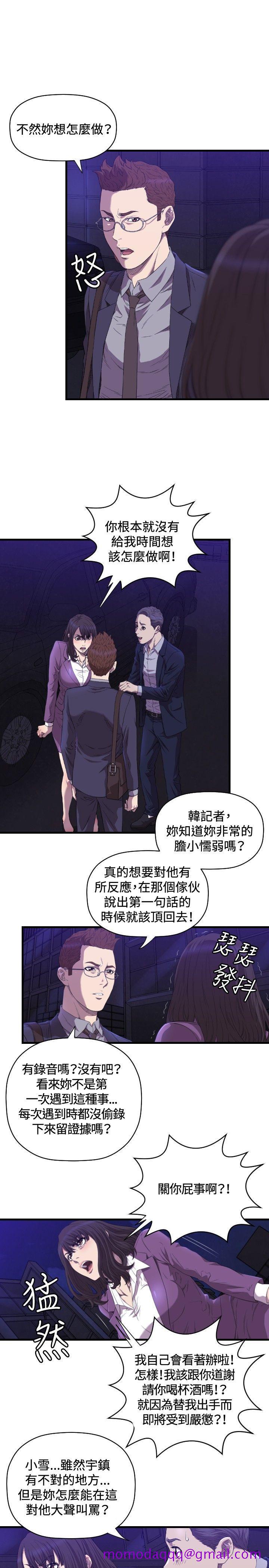 索多玛俱乐部(完结)[h漫]韩漫全集-索多玛俱乐部(完结)-第14話无删减无遮挡章节图片 