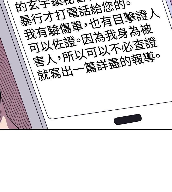 索多玛俱乐部(完结)[h漫]韩漫全集-索多玛俱乐部(完结)-第14話无删减无遮挡章节图片 