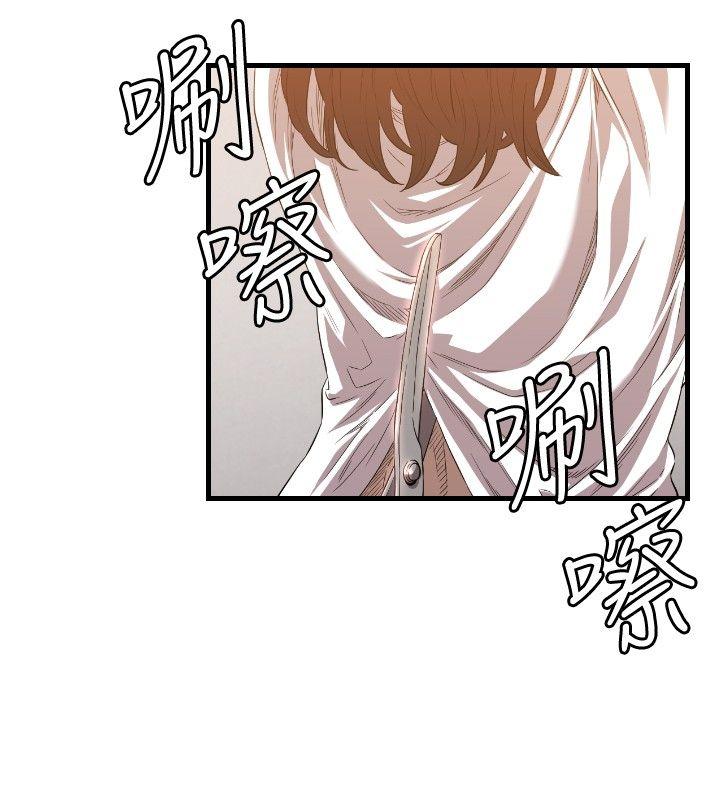 索多玛俱乐部(完结)[h漫]韩漫全集-索多玛俱乐部(完结)-第15話无删减无遮挡章节图片 