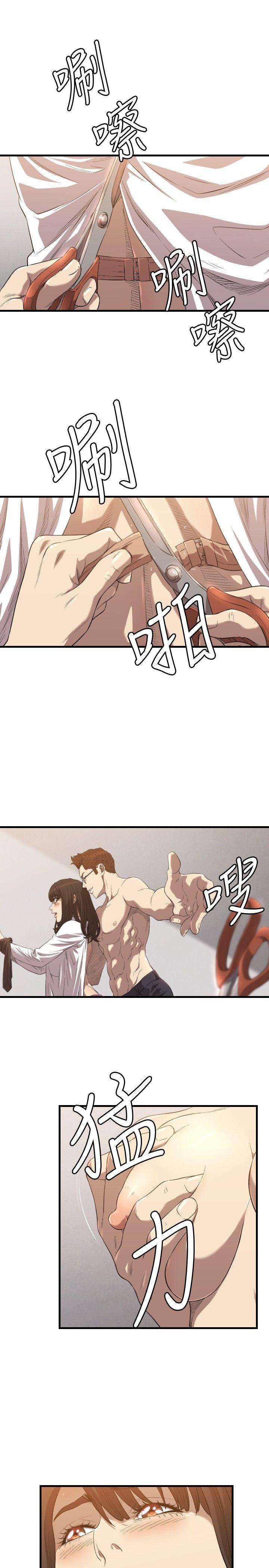 索多玛俱乐部(完结)[h漫]韩漫全集-索多玛俱乐部(完结)-第15話无删减无遮挡章节图片 