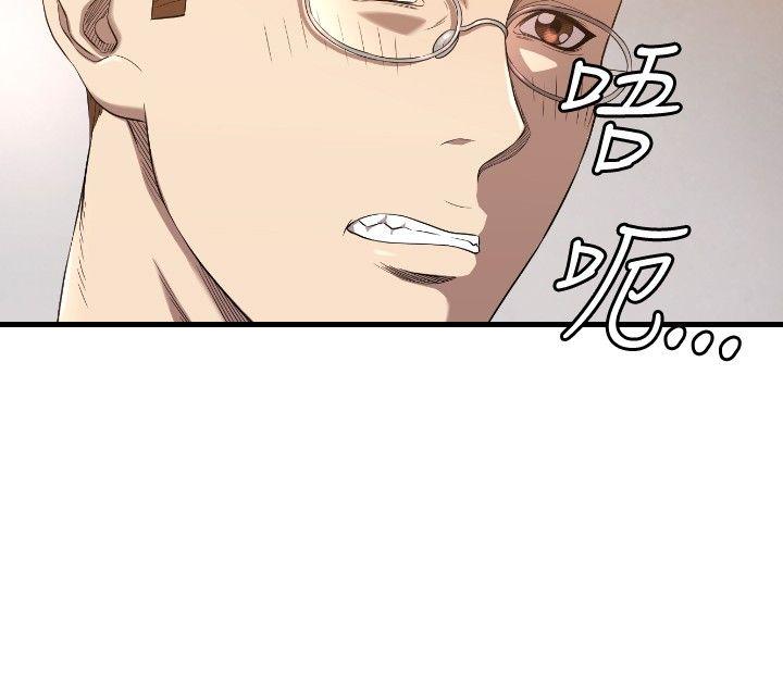 索多玛俱乐部(完结)[h漫]韩漫全集-索多玛俱乐部(完结)-第15話无删减无遮挡章节图片 