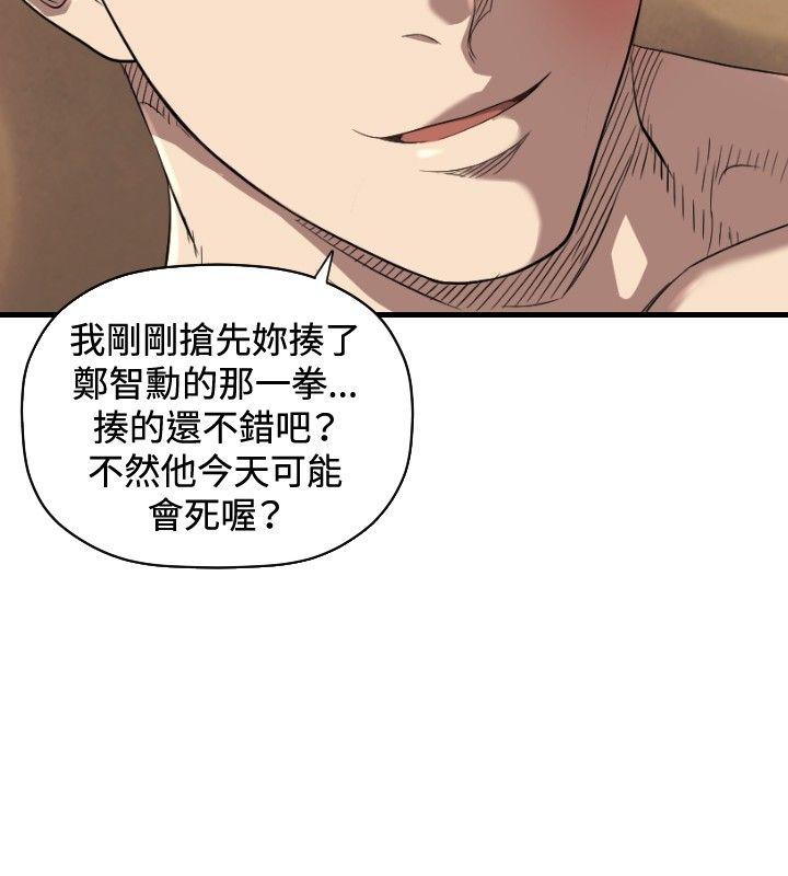 索多玛俱乐部(完结)[h漫]韩漫全集-索多玛俱乐部(完结)-第15話无删减无遮挡章节图片 