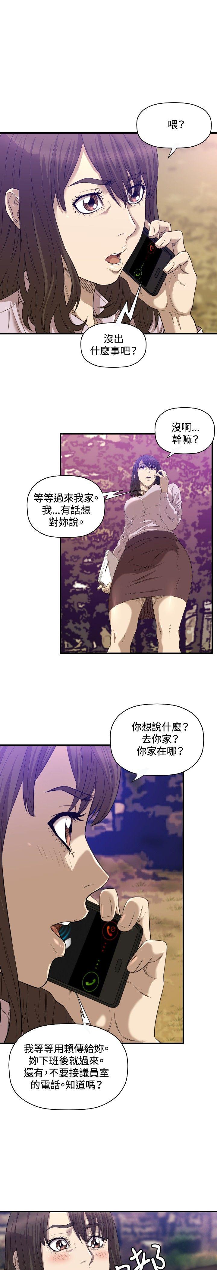索多玛俱乐部(完结)[h漫]韩漫全集-索多玛俱乐部(完结)-第16話无删减无遮挡章节图片 