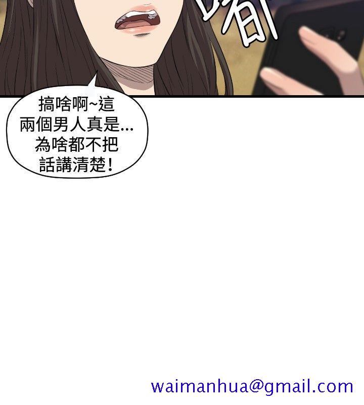 索多玛俱乐部(完结)[h漫]韩漫全集-索多玛俱乐部(完结)-第16話无删减无遮挡章节图片 