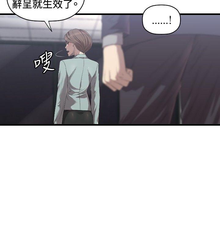索多玛俱乐部(完结)[h漫]韩漫全集-索多玛俱乐部(完结)-第16話无删减无遮挡章节图片 