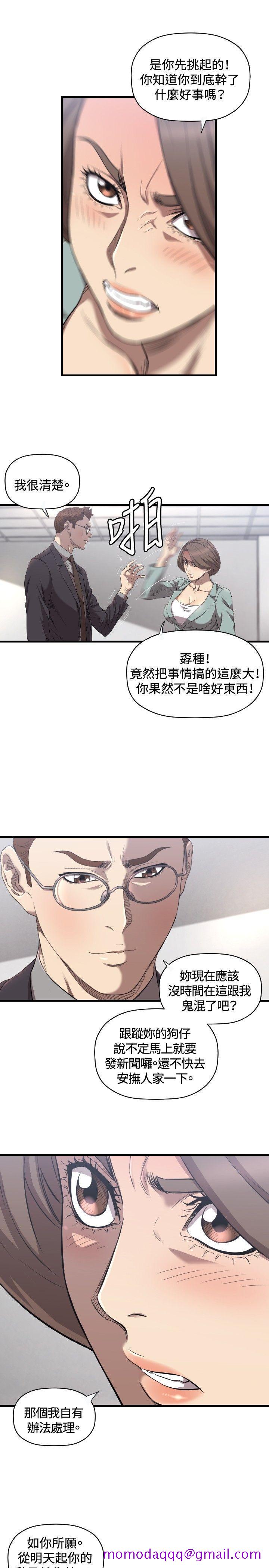 索多玛俱乐部(完结)[h漫]韩漫全集-索多玛俱乐部(完结)-第16話无删减无遮挡章节图片 