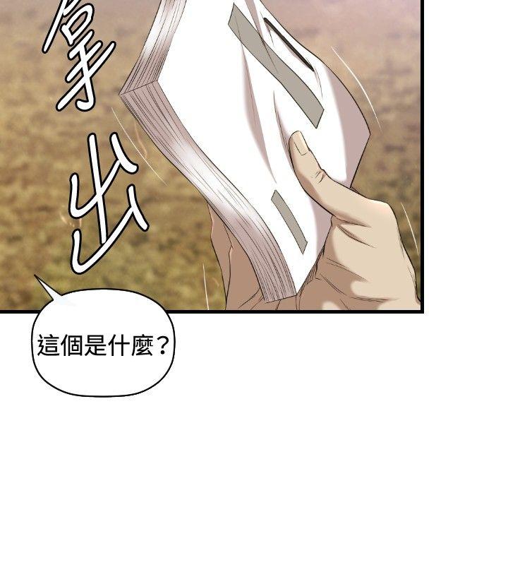 索多玛俱乐部(完结)[h漫]韩漫全集-索多玛俱乐部(完结)-第16話无删减无遮挡章节图片 