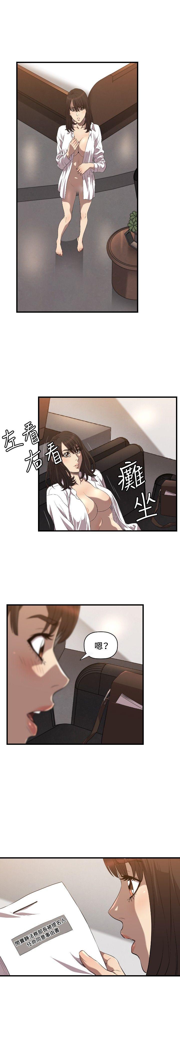 索多玛俱乐部(完结)[h漫]韩漫全集-索多玛俱乐部(完结)-第17話无删减无遮挡章节图片 