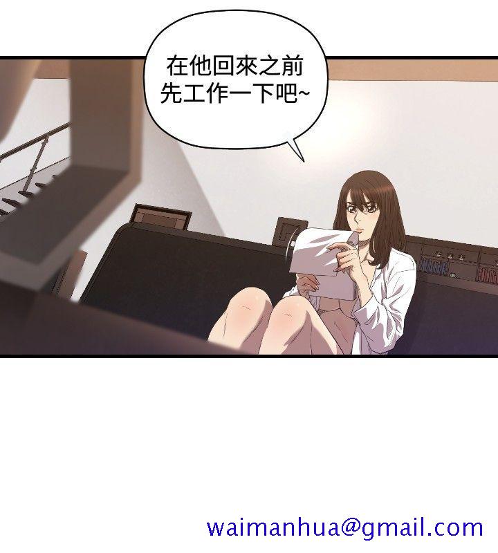 索多玛俱乐部(完结)[h漫]韩漫全集-索多玛俱乐部(完结)-第17話无删减无遮挡章节图片 