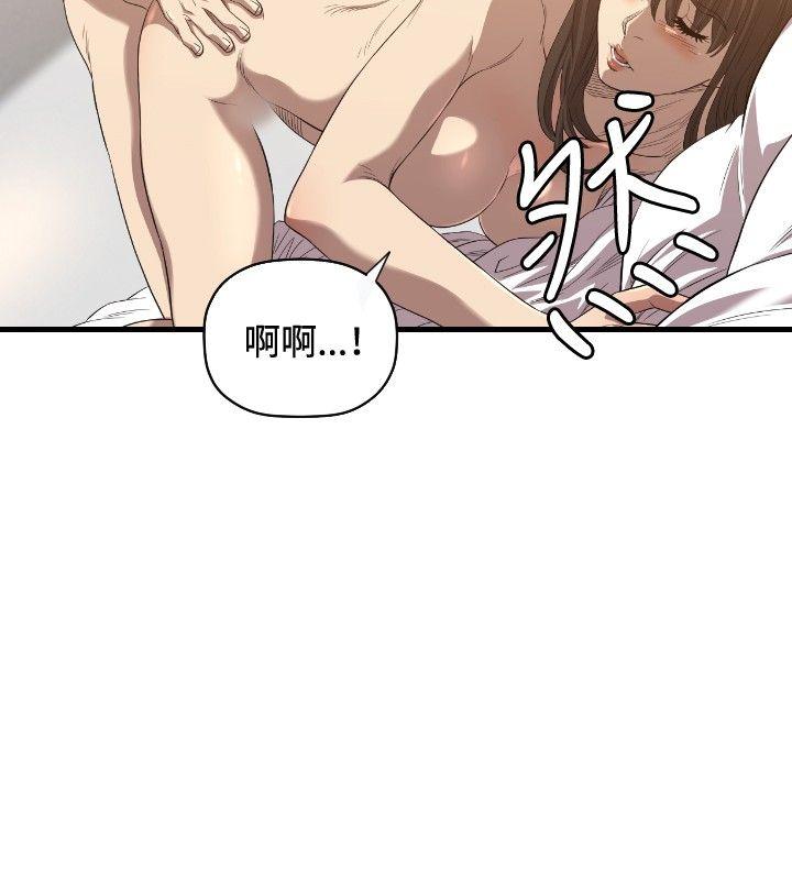 索多玛俱乐部(完结)[h漫]韩漫全集-索多玛俱乐部(完结)-第17話无删减无遮挡章节图片 