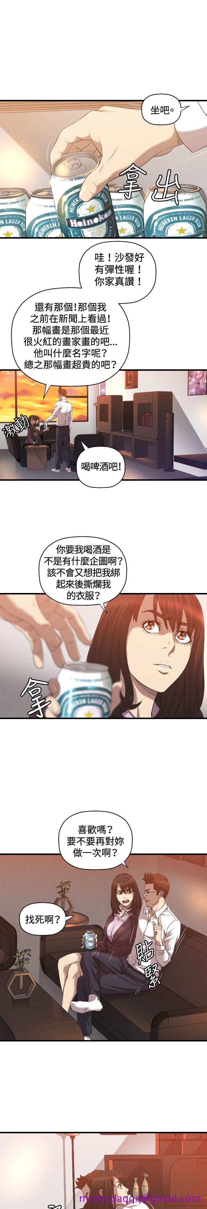 索多玛俱乐部(完结)[h漫]韩漫全集-索多玛俱乐部(完结)-第17話无删减无遮挡章节图片 