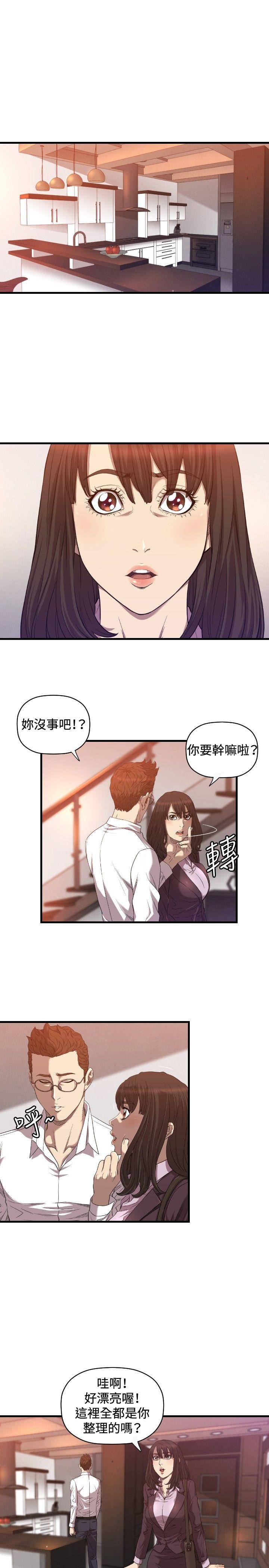 索多玛俱乐部(完结)[h漫]韩漫全集-索多玛俱乐部(完结)-第17話无删减无遮挡章节图片 