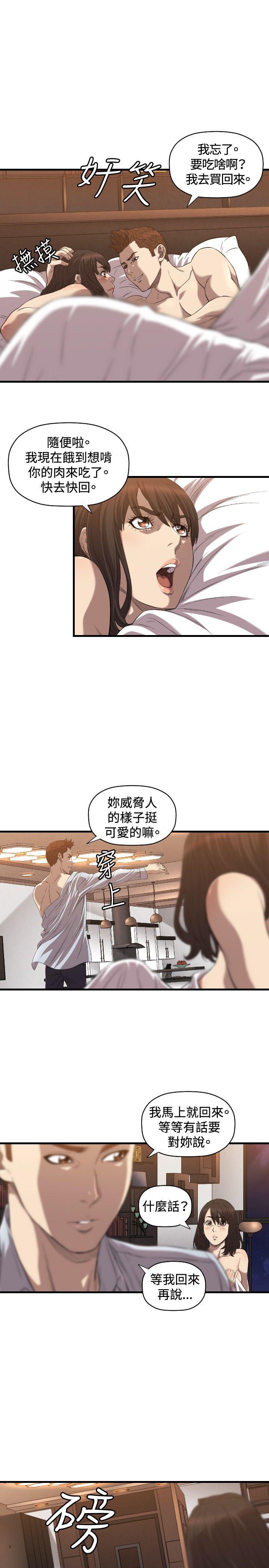 索多玛俱乐部(完结)[h漫]韩漫全集-索多玛俱乐部(完结)-第17話无删减无遮挡章节图片 