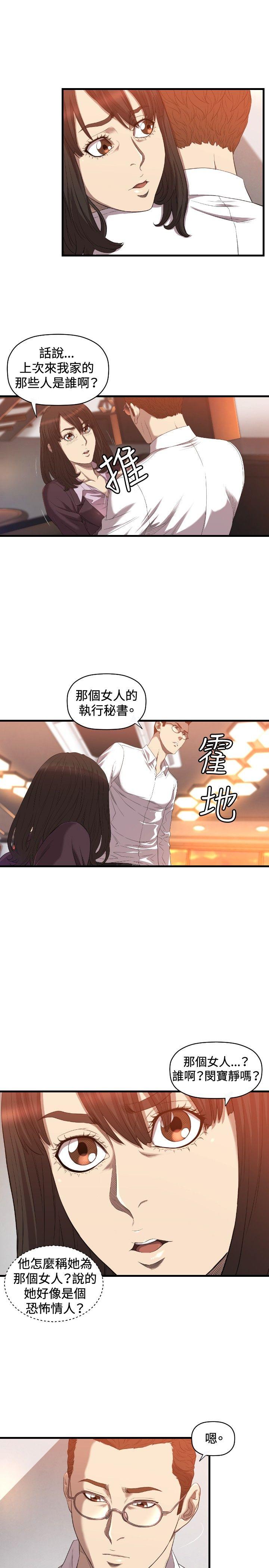 索多玛俱乐部(完结)[h漫]韩漫全集-索多玛俱乐部(完结)-第17話无删减无遮挡章节图片 