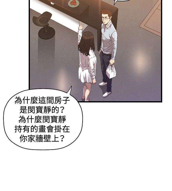 索多玛俱乐部(完结)[h漫]韩漫全集-索多玛俱乐部(完结)-第17話无删减无遮挡章节图片 