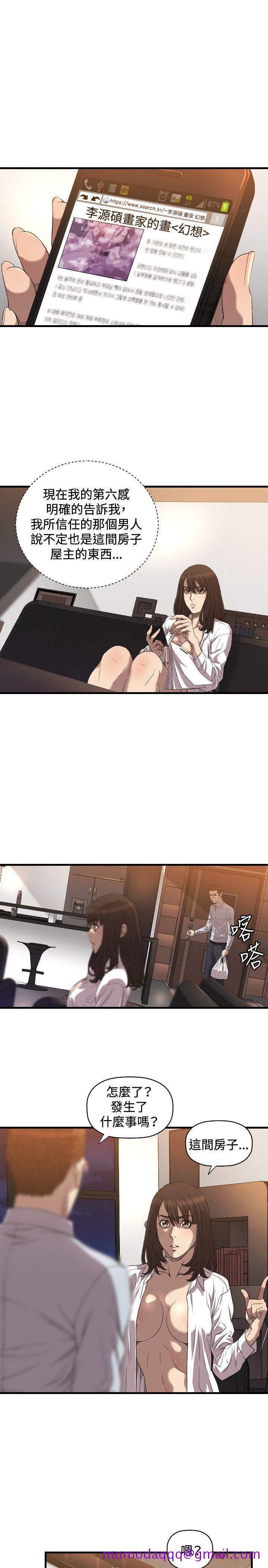 索多玛俱乐部(完结)[h漫]韩漫全集-索多玛俱乐部(完结)-第17話无删减无遮挡章节图片 