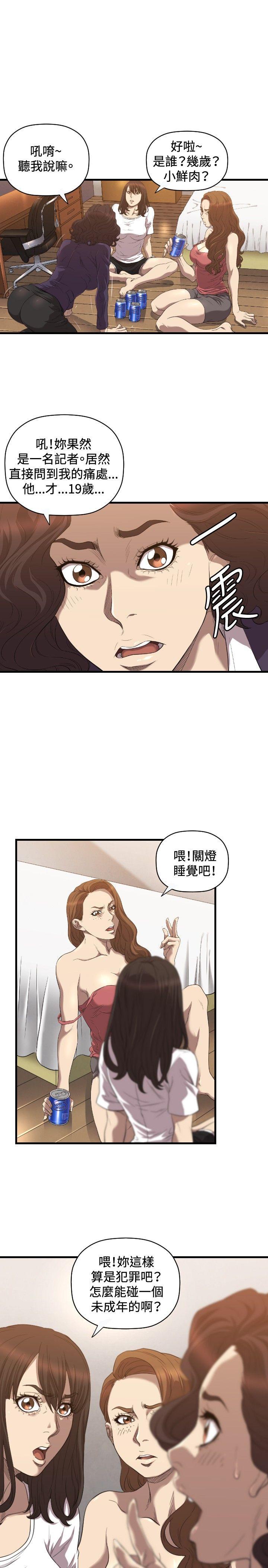 索多玛俱乐部(完结)[h漫]韩漫全集-索多玛俱乐部(完结)-第18話无删减无遮挡章节图片 