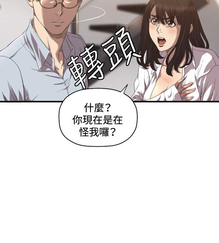 索多玛俱乐部(完结)[h漫]韩漫全集-索多玛俱乐部(完结)-第18話无删减无遮挡章节图片 