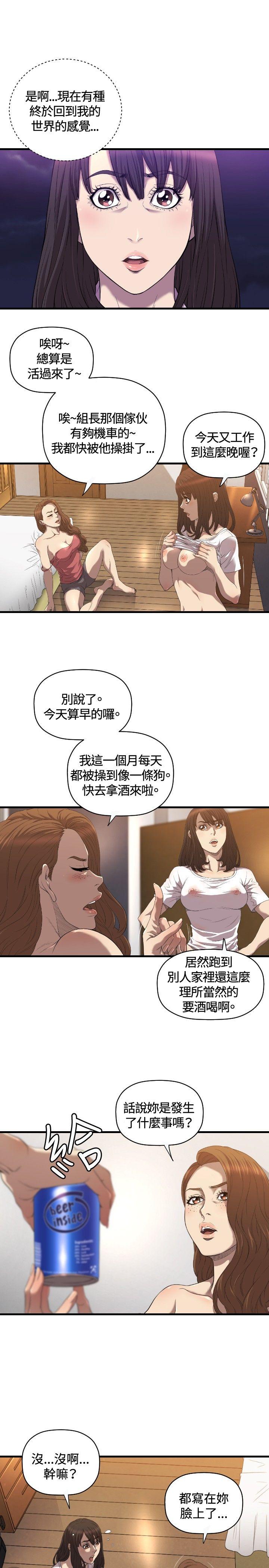索多玛俱乐部(完结)[h漫]韩漫全集-索多玛俱乐部(完结)-第18話无删减无遮挡章节图片 