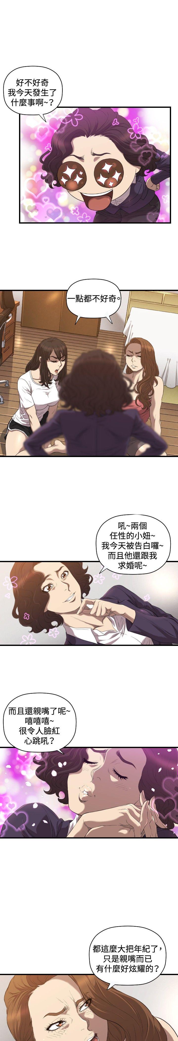 索多玛俱乐部(完结)[h漫]韩漫全集-索多玛俱乐部(完结)-第18話无删减无遮挡章节图片 