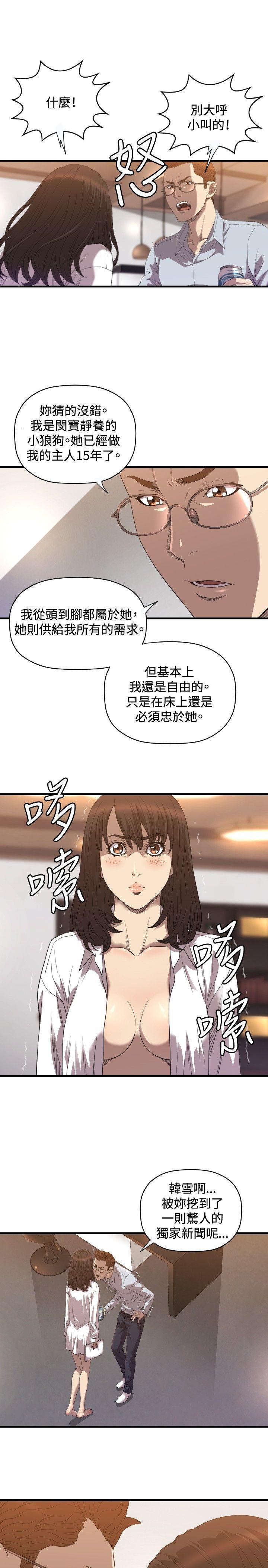 索多玛俱乐部(完结)[h漫]韩漫全集-索多玛俱乐部(完结)-第18話无删减无遮挡章节图片 