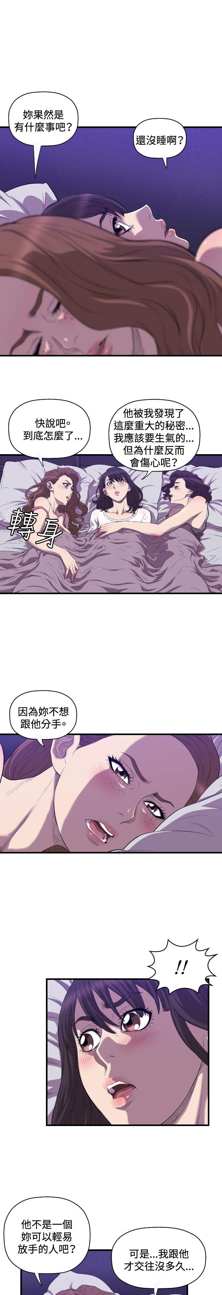 索多玛俱乐部(完结)[h漫]韩漫全集-索多玛俱乐部(完结)-第18話无删减无遮挡章节图片 