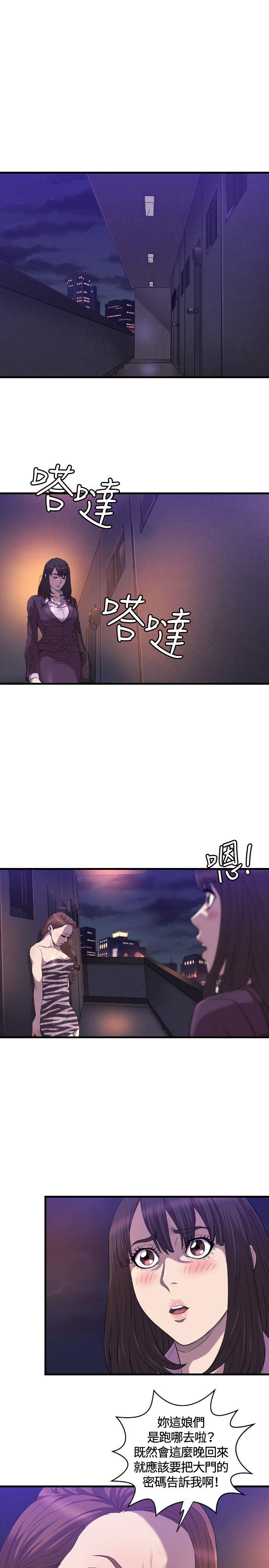 索多玛俱乐部(完结)[h漫]韩漫全集-索多玛俱乐部(完结)-第18話无删减无遮挡章节图片 